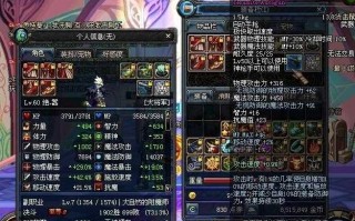  86弹药pk装备选择,和平精英极速对决有几种模式？