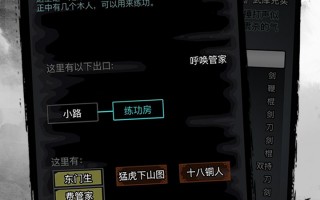  放置江湖装备有用吗,放置江湖冥币装备值得买吗？