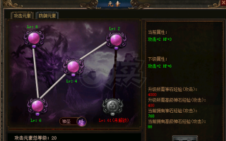  ,18级道士带什么装备？