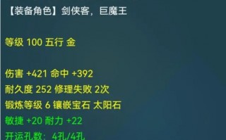  梦幻109化生平民装备怎么选,109辅助化生寺装备选择？