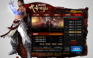  极光世界最好的装备是什么,极光世界祭祀什么套装最好？