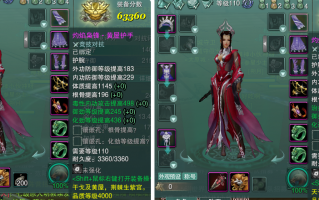  剑三兔耳朵装备怎么获得,血河需要剑三的装备吗？