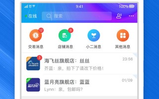  ,手机千牛怎么在线下单？