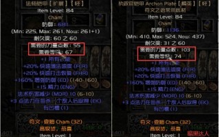  暗月世界亮金装备打孔,暗月世界3.3里面的死灵法师的钥匙和紫色武器有什么用啊？