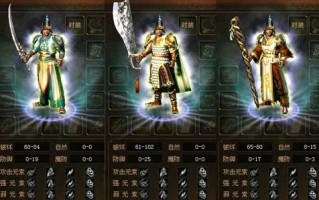  传奇3 装备 铸造 花费多少,刺客信条奥德赛怎么铸造传奇武器？