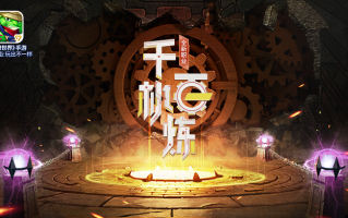  梦想世界135战士装备搭配,理想l9用的是什么发电机？