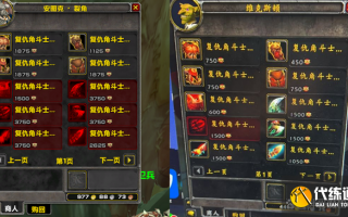  tbc zst装备,3.35T5本战士T需要多少防等？