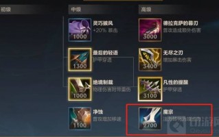  对面纯ap时怎样出装,中单卡莎ap出装？