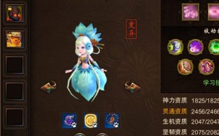  镇魔曲御灵装备属性选择,镇魔曲御灵怎么玩镇魔曲御灵刷图及PK技能搭配？