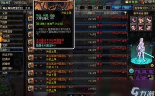  2.43附魔攻略,奶妈武器附魔的最佳选择？