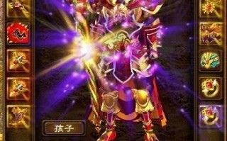  征途2s装备图片,征途2s怎么做200级装备？