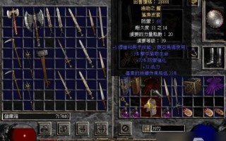  暗黑破坏神2暗金装备能打孔吗,暗黑破坏神2如何给暗金装备打孔？