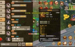  ,天龙八部里的物品怎么卖？