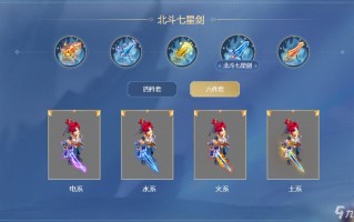  ,梦幻西游手游打造简易技巧？
