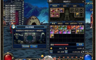  地下城装备增幅作用是什么,地下城增幅活动是什么意思？