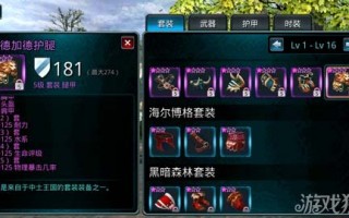  时空之刃的装备可以升级品质么吗,韦鲁斯ad伤害最好出什么装？