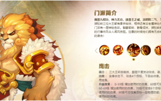  梦幻 辅助门派,梦幻手游辅助职业哪个吃香？