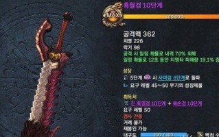  剑灵50级武器,《剑灵》玩家50级装备推荐心得？