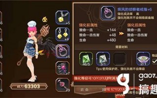  龙之谷70级装备强化攻略,龙之谷强化之锤怎么获取？