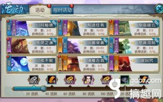  诛仙未飞升合欢装备怎么选,诛仙合欢105的真仙装备加5能混吗？