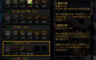  dnf机械之心带什么装备好用,狂战士机械崛起融合选什么？