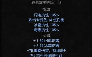  暗黑2绿色装备符文之语,暗黑破坏神2的符文之语，叶子需要什么符文？