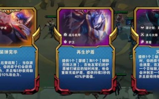  魔神带名刀怎么配装备好,八决斗s8主c薇恩出装？