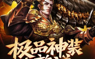  热血战纪辅助,代露娃哪个国家的？