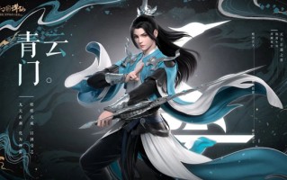  诛仙3哪个职业装备好看点,诛仙三神隐装哪种品质好？