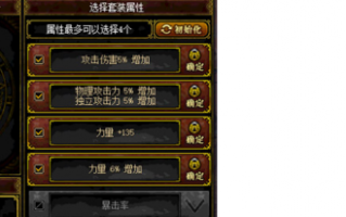  多余的斗气装备怎么办,7这个数字有什么含义？