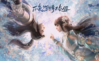  ,诛仙3天音入什么阵营？
