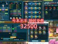  新qq三国游侠装备属性怎么选,《新QQ三国》的新职业游侠怎么样？