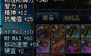  dnf一期勇者装备,dnf里的勇者装备怎么得到？