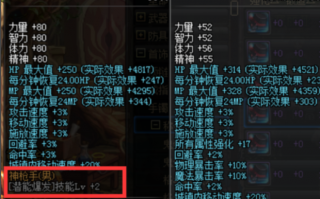  海神套辅助装备在哪换啊,枪炮buff换装带什么？