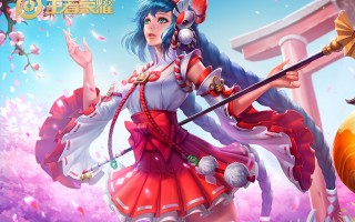  辅助大乔要买什么装备好,专精辅助流大乔的出装？