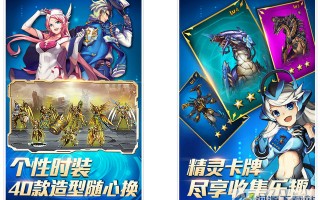  时空猎人90级装备最高特效是什么,2020时空猎人封神装备？