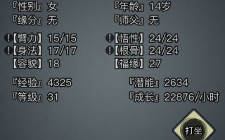  放置江湖刷装备怎么刷,放置江湖怎么卖武器？