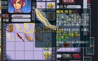  梦幻西游装备价格排行,梦幻西游物价清单？