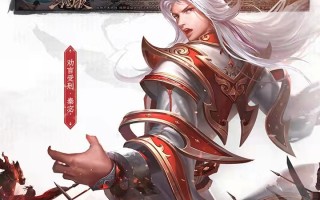  塔防三国志武将装备搭配,塔防三国志如何将金色装备进阶为橙色？