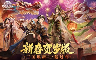  幻想大陆共同装备有哪些属性,三国志幻想大陆哪些幻武比较好？