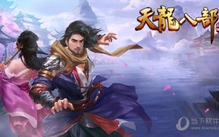  天龙八部装备位上的宝石怎么镶嵌的,天龙八部如何镶嵌宝石？
